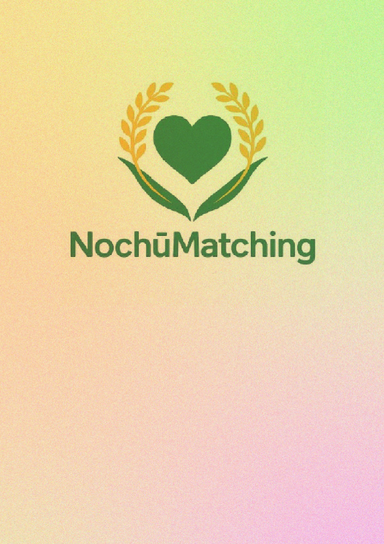NochuMatching