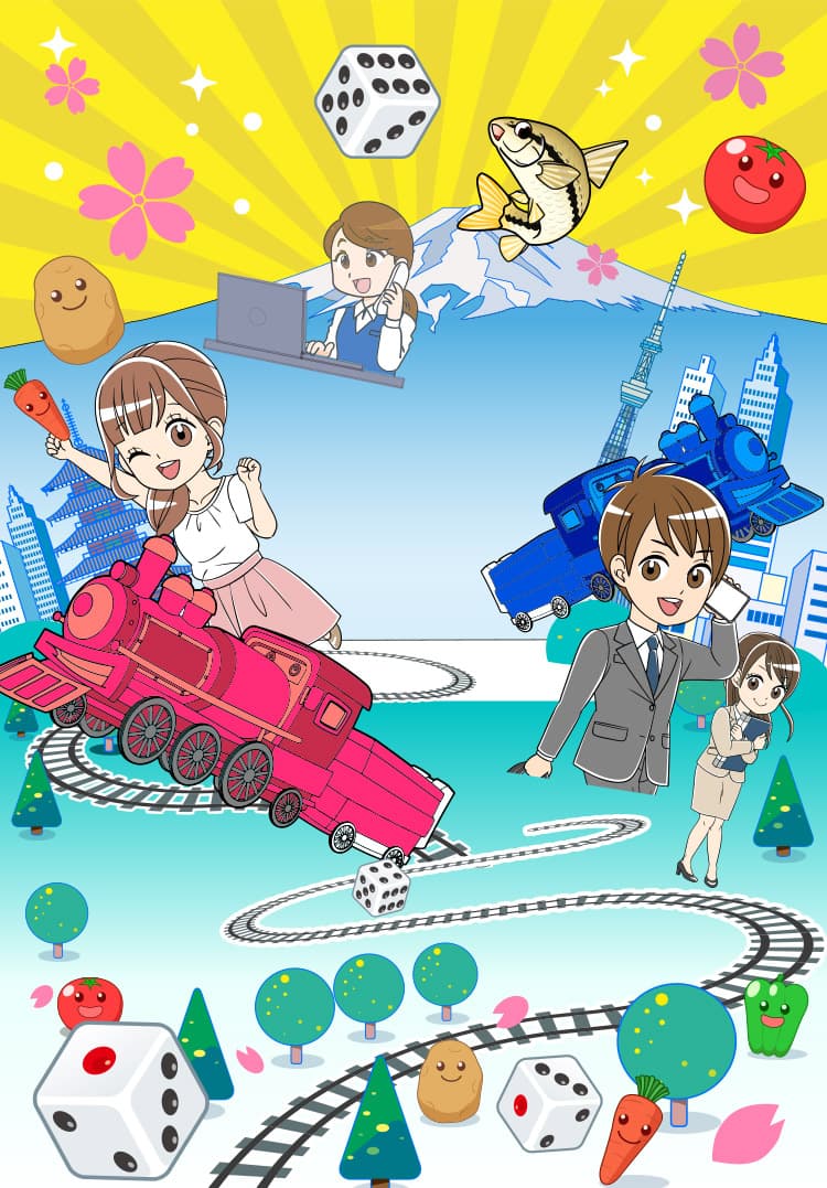 メインビジュアル