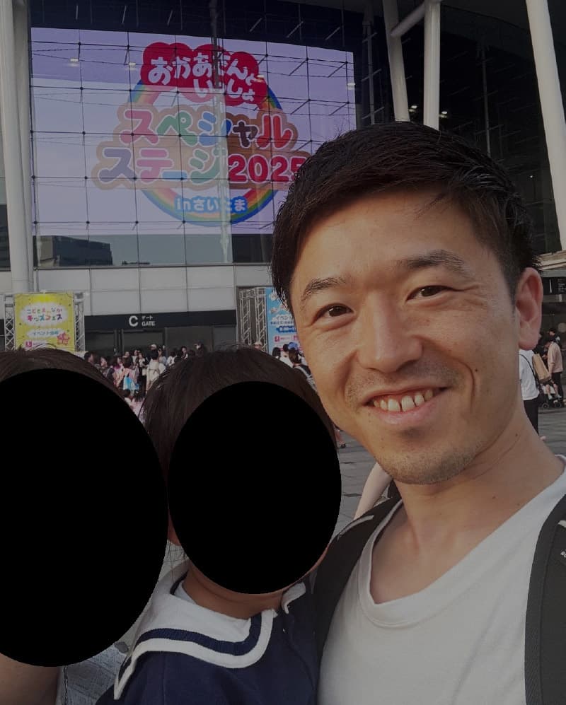 メインビジュアル